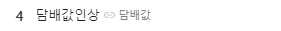 실검 무엇...?(0)