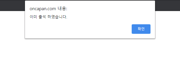아니 당연히 순위권이라고 생각했는데;(0)