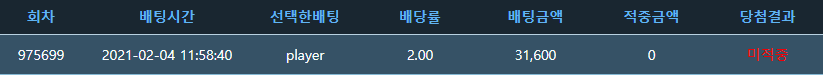 포인트 바카라 1깡 실패...(0)