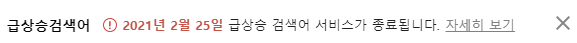 정말 없어지나보네요(0)
