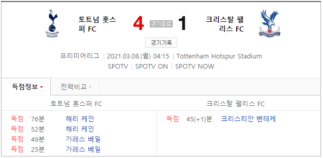 새축보는 맛(0)