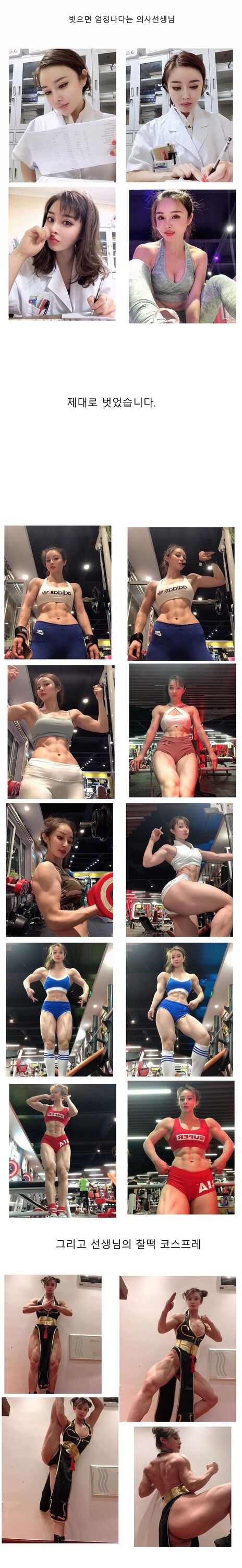 벗으면 엄청나다는 의사선생님(0)
