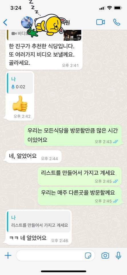나는 쉬지않는다.(2)