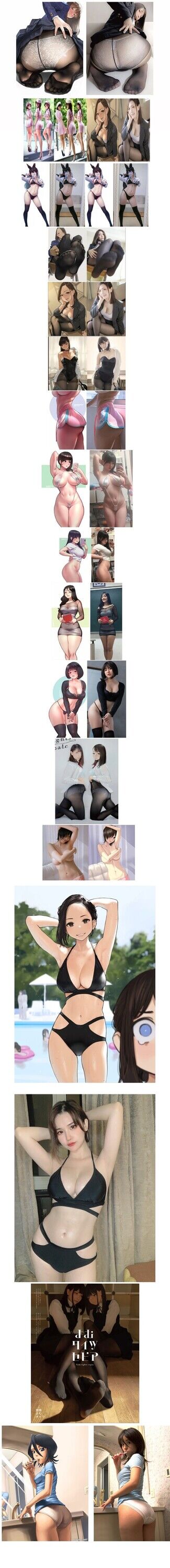 2D VS 실사 (약후)(0)