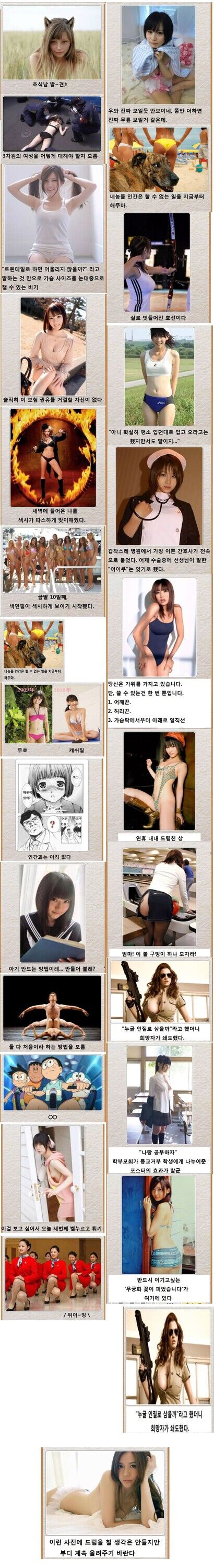19금 제목학원 - 늦어서 미안해!(1)