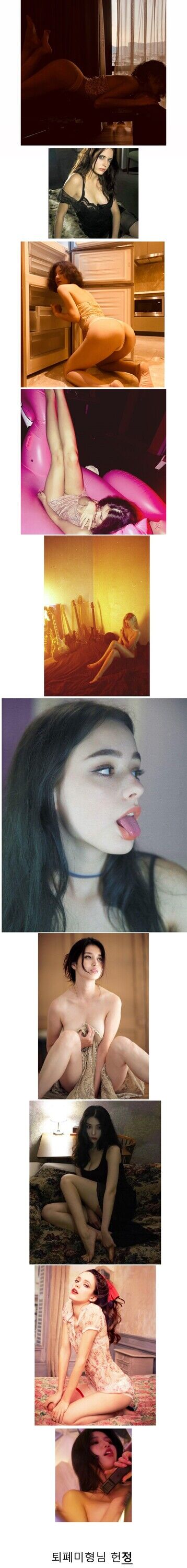 오늘의 컨셉질 "퇴폐미"(0)