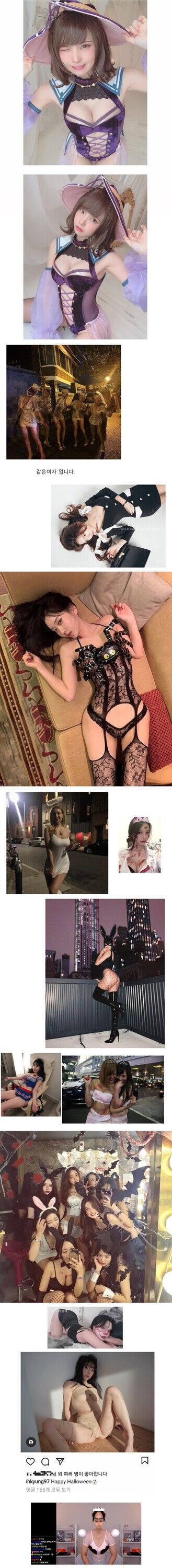 올해는 할로윈인지도 모르고 지났네용(1)