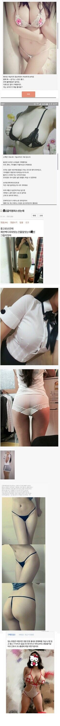 쇼핑몰 후기를 빙자해서 자랑하는 처자들(0)