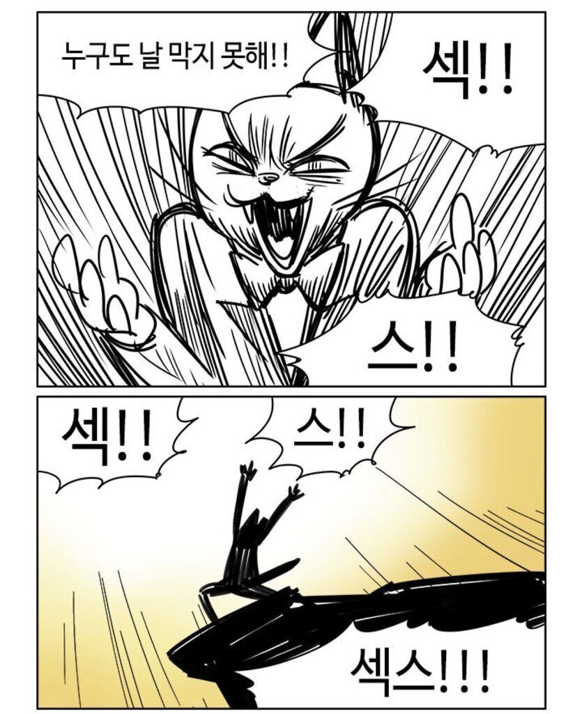 돈 땃습니다.(1)