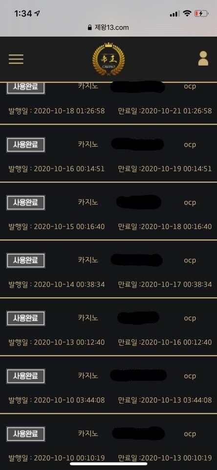 어제 나에게 위로가 되는 것들.....(0)