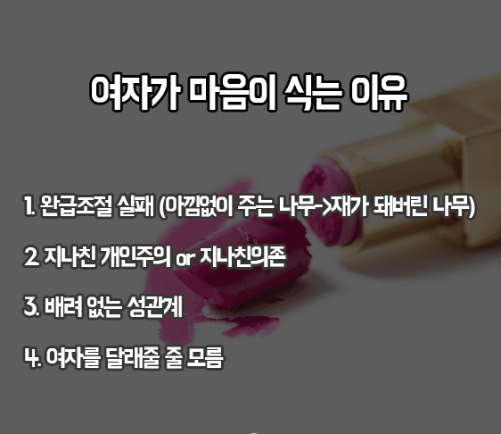 그녀가 생각나네요(0)