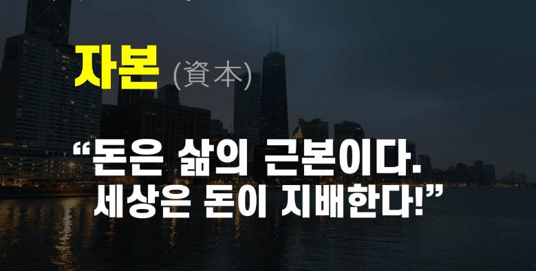 지배까지는 바라지도 않어(0)