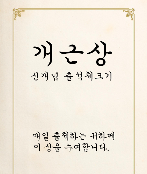 맨날 꿀빠는 중 ~(0)