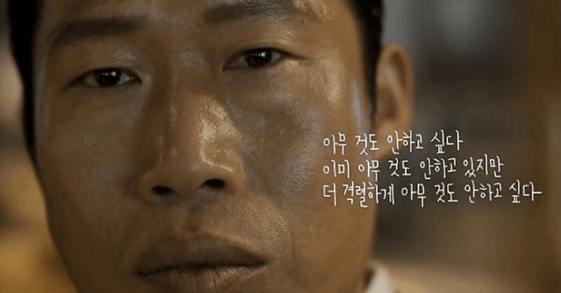 백수인생(0)