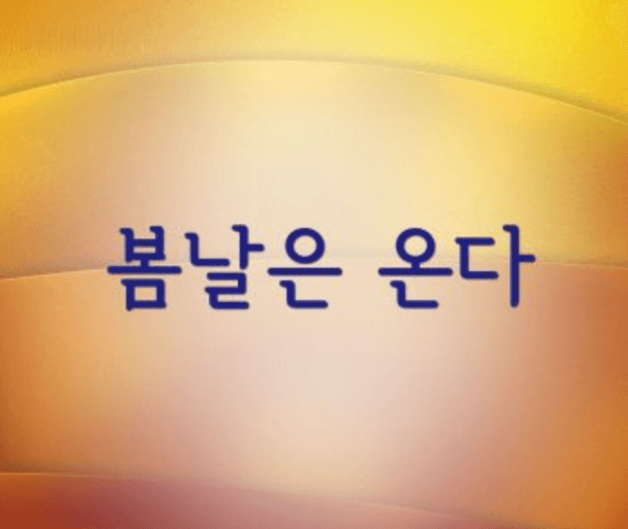다들 우울한 글이네요(0)