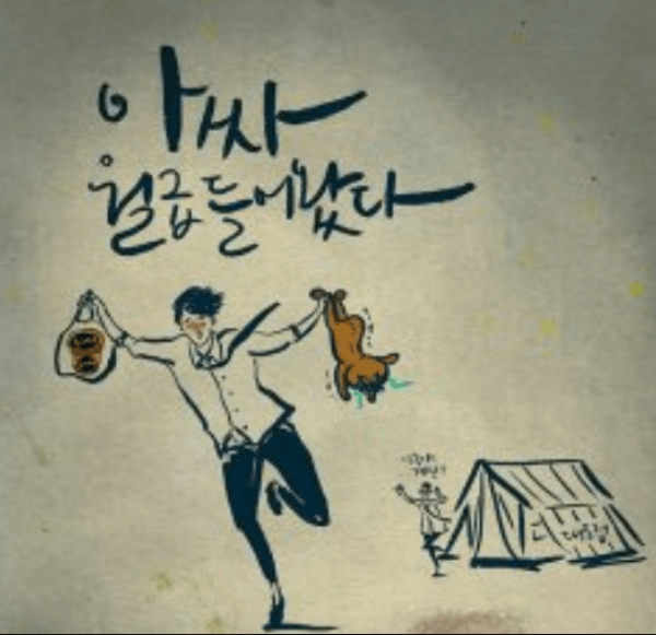 출근길이 가벼운 월급날(0)