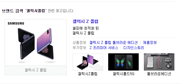 이거 저만 처음봤나요?(0)