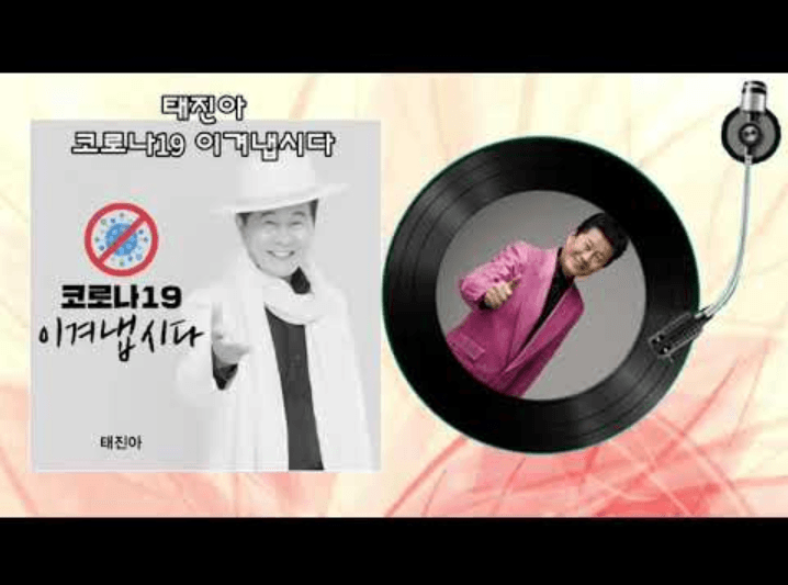 태진아 형님..앨범내셨네..(0)