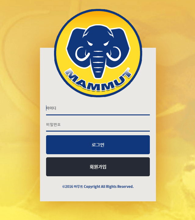 맘무트 개먹싸(0)