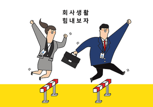 시간이 항상 너무 싫군요(0)