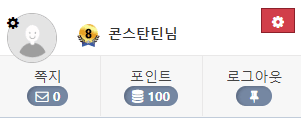 오늘 뜨겁게 달렸습니다..(0)