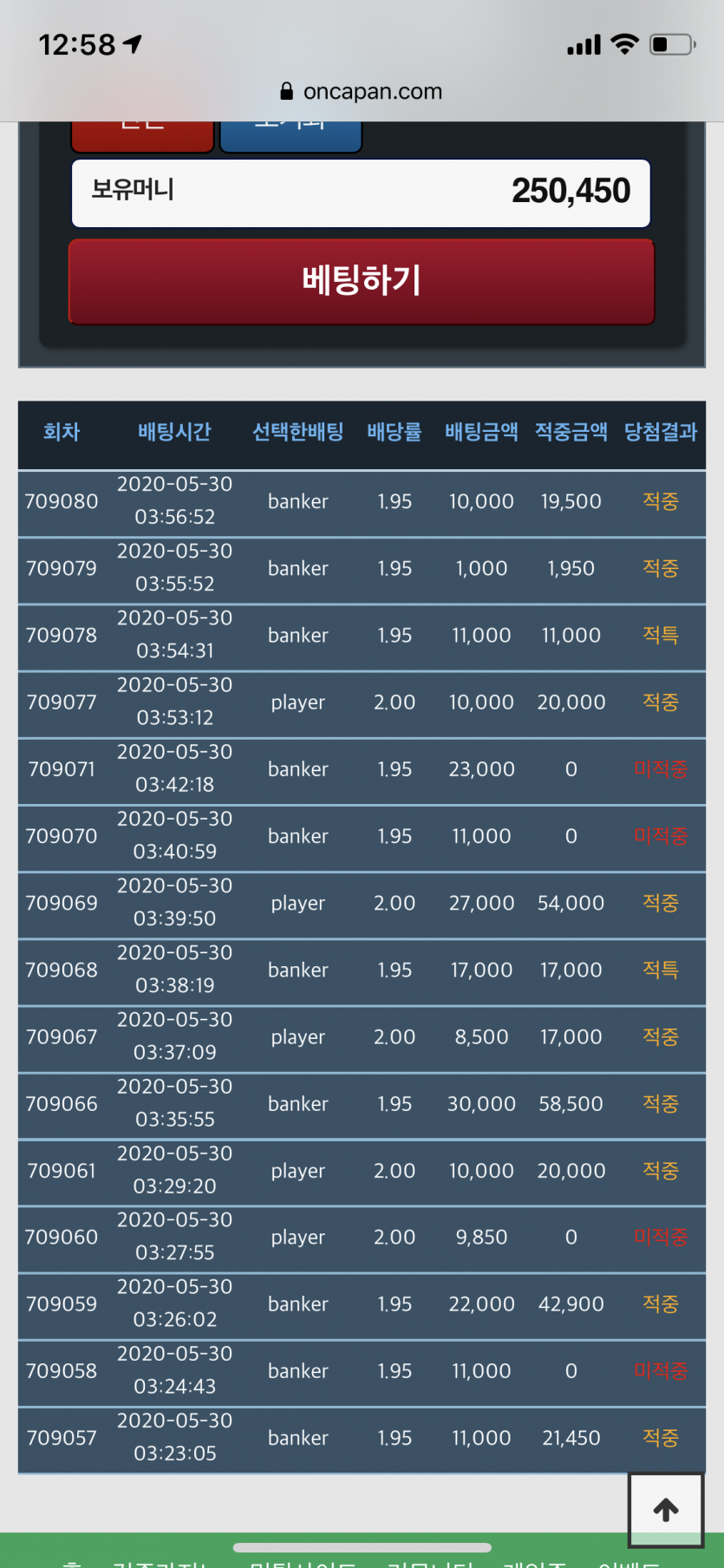 화이트형님의 보은(감사짤 포함)(0)