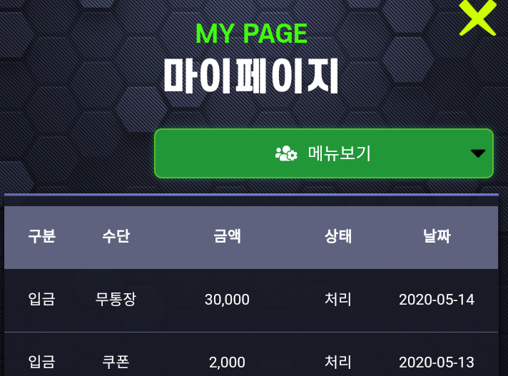 미스터@@후기입니다(0)