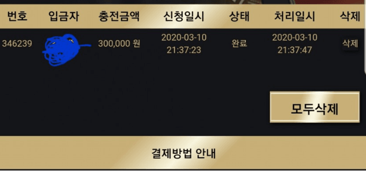 지금것 뭐한거지 진짜(0)