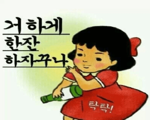 출근준비합니다..(0)