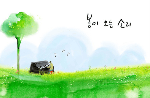 그러고 보니 3월이네요..(0)