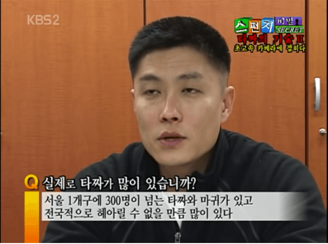 타짜는 실제로 있다..(0)