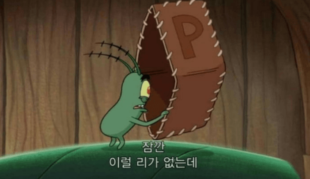 쿱받고 올인벳할까??(0)