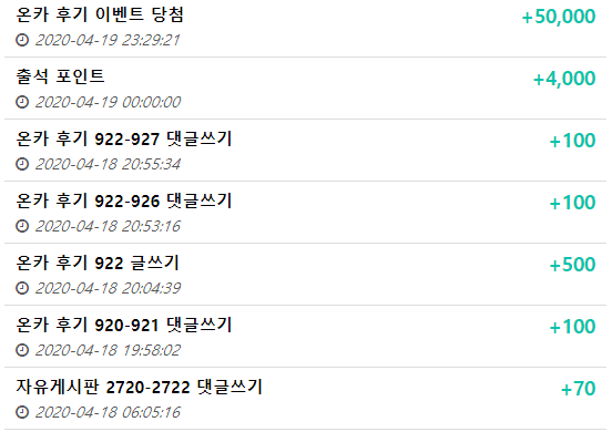 후기 이벤트 당첨 !!(0)