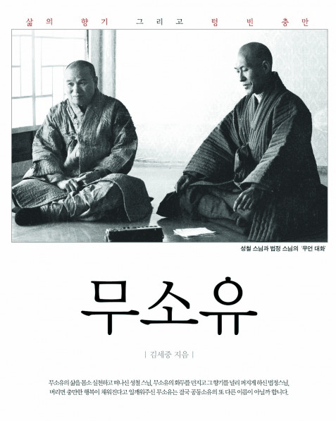 제가 가장 좋아하는 책(0)