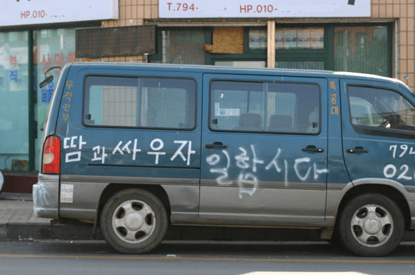 봉고차 타러 갑니다(0)