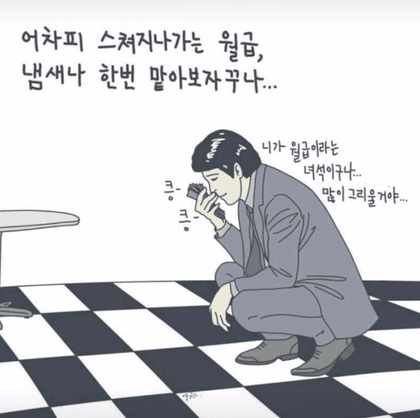 이번엔 복구해보자(0)