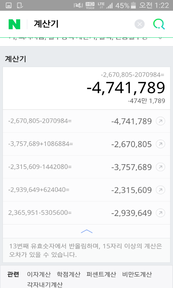 온라인카지노 처음 시작하고 두달간...(0)