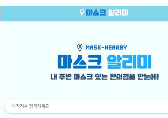 이게 나라냐(0)