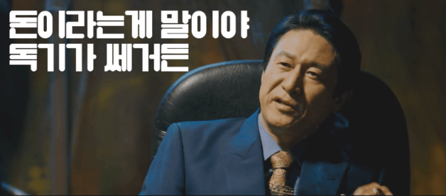 돈이라는게 정말(0)