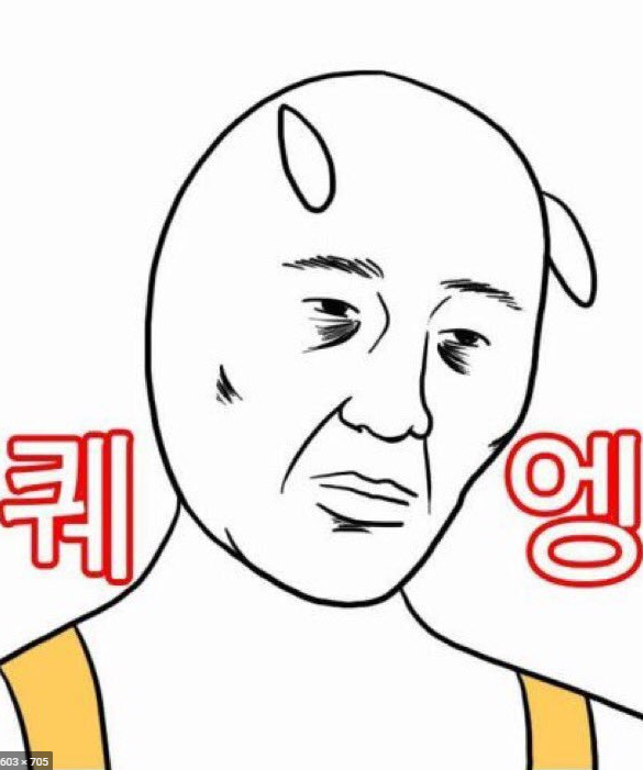 꼭 출근 전날이 잠안와(0)