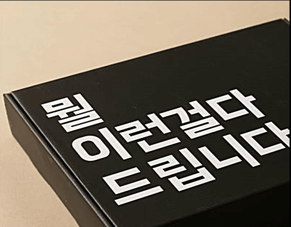 제왕 쿱 들어왔네요(0)
