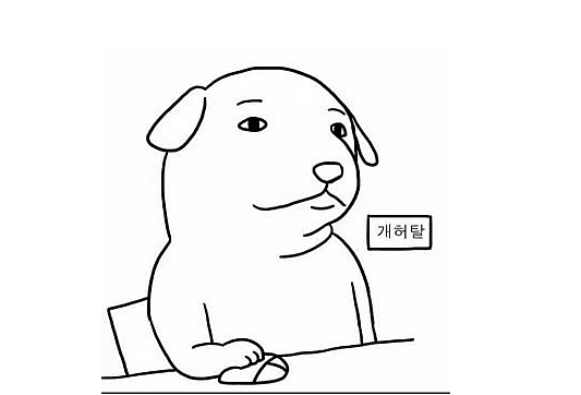 멘탈 바사삭(0)