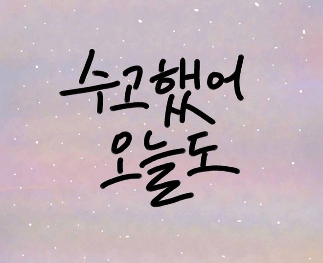 다들 잘자요(0)