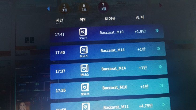 오늘 먼 날인가ㅋㅋ..(0)