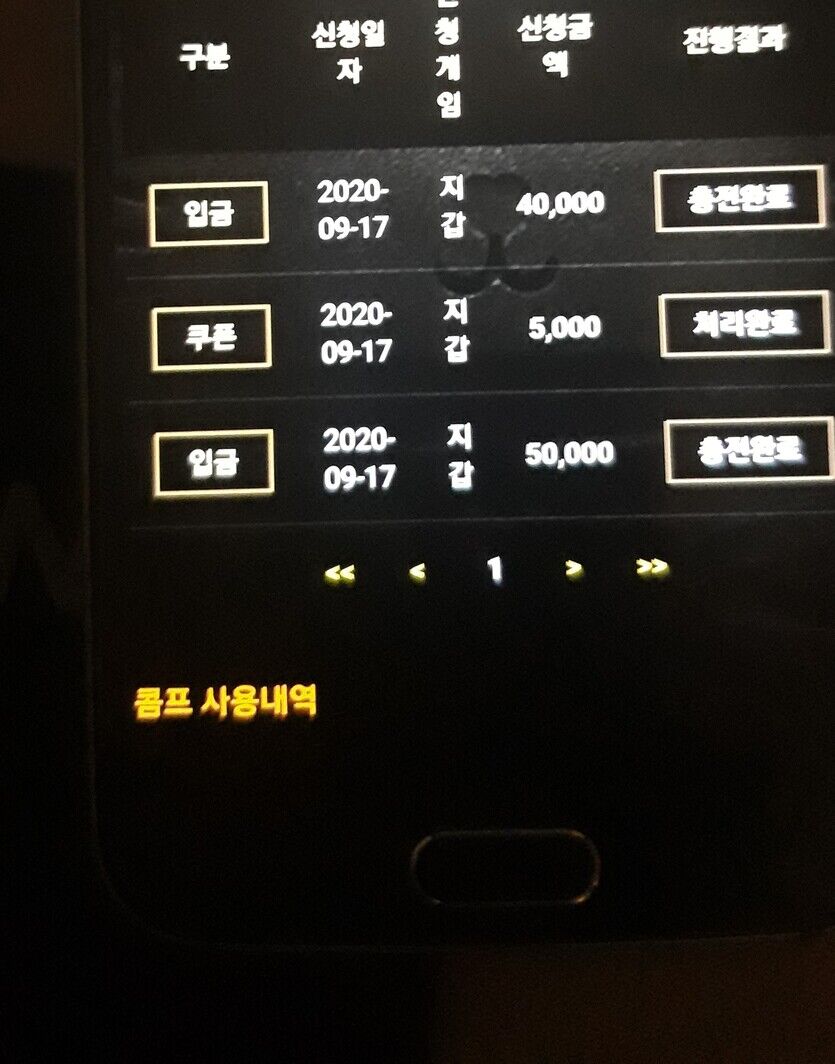 메가 슬롯(0)