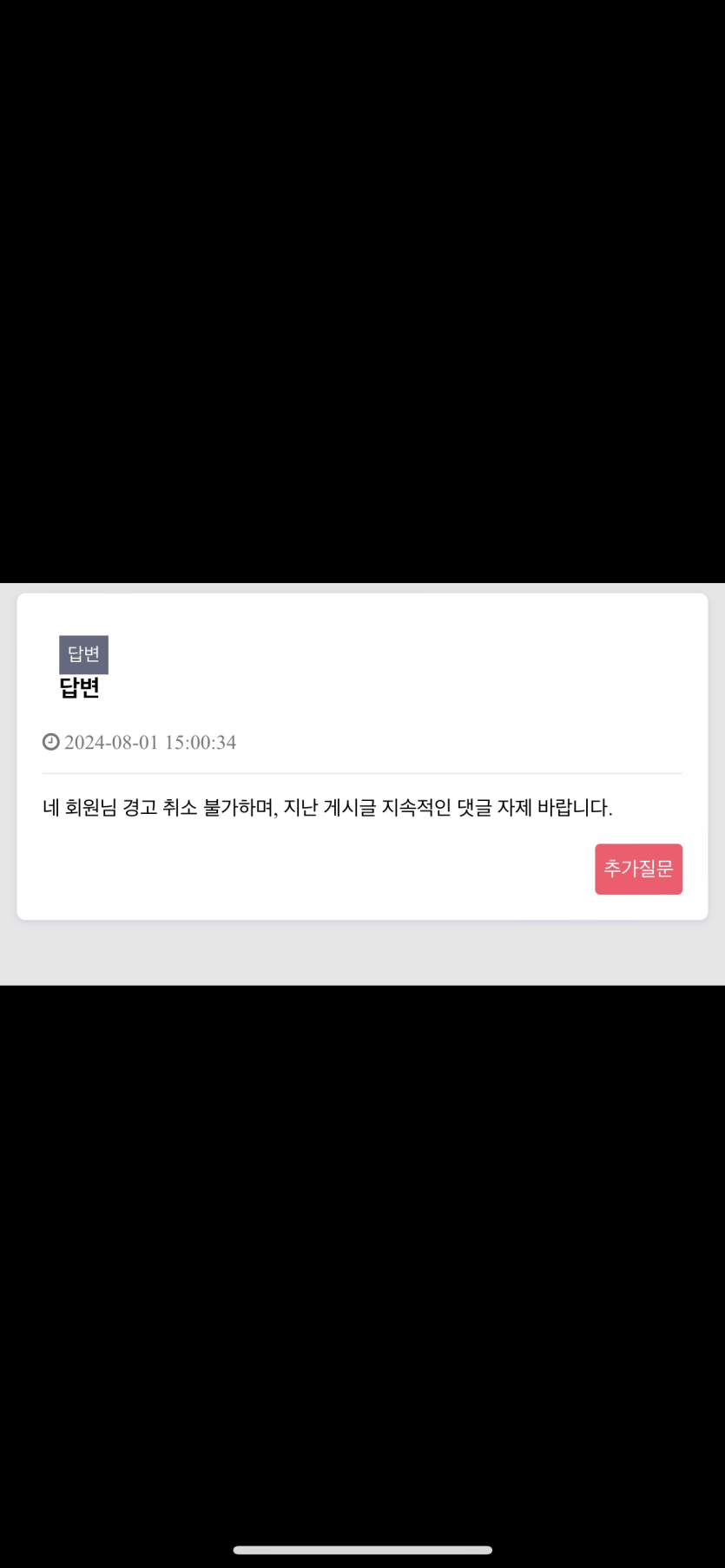 ㅠㅡㅠ 영자님 냉정!(0)