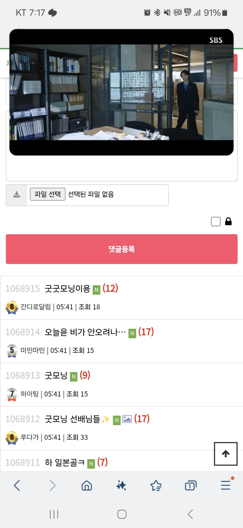 댓노를 시작합시다!!(0)