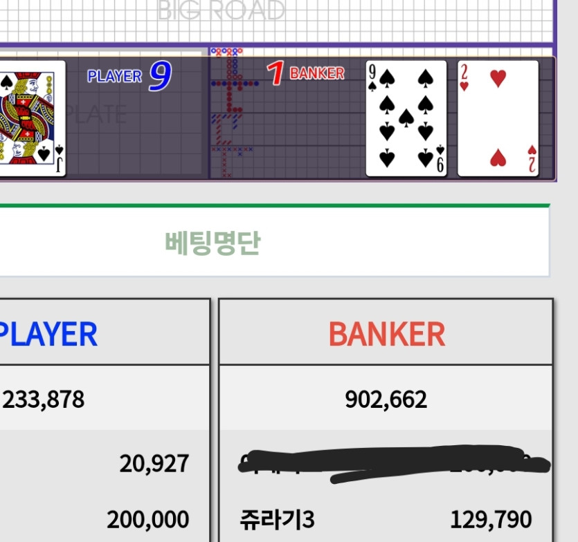 신진물산조태오형님배 12만포 지정반납깡 사후인증(0)