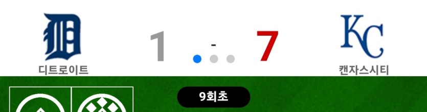 크 믈브걸어놨는데 .5로 적중되니깐 개짜릿하네효(1)