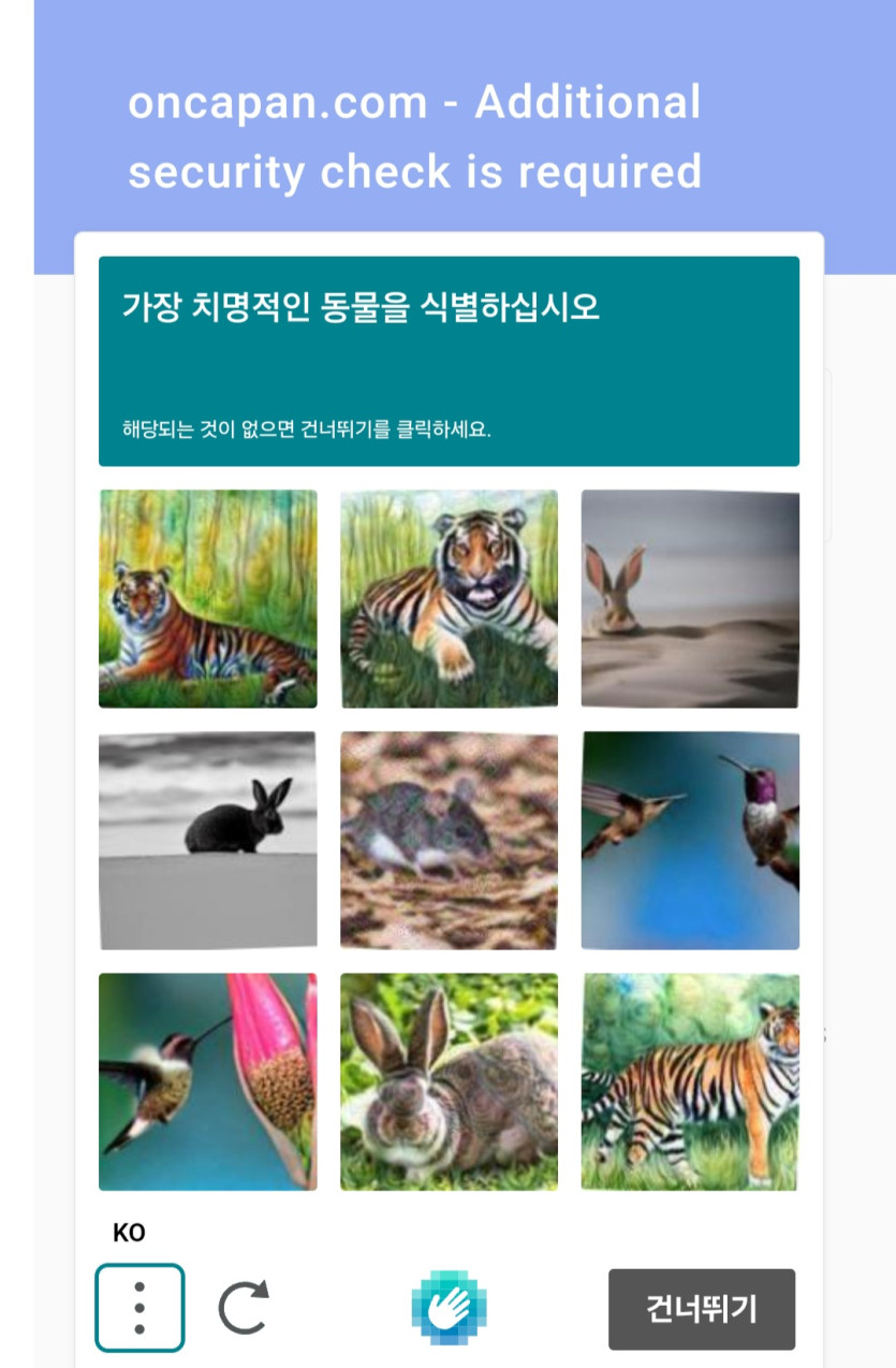 어이가없네요 이거 기준이뭡니까(0)